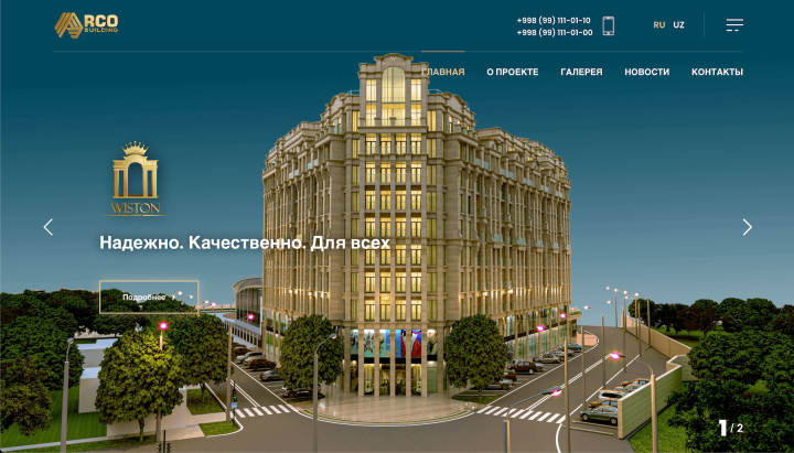 Arcobuilding