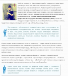 Работа стюардессы