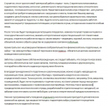 Ниолони нужно воспитывать (краткий обзор к игре Hoppenia)