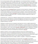 Снегокаты от Бэтмена
