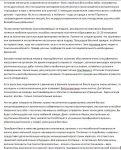 Прыжки на батуте – спорт и отдых в одном флаконе