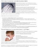 Корочки в носу ребенка