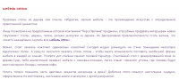Мебель