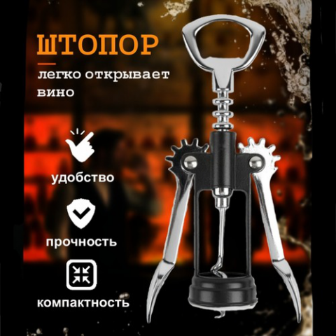 Инфографика для Wildberries и Ozon