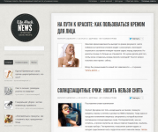 Пишу для сайта