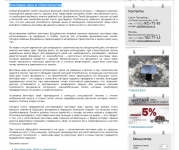 Винтовые сваи