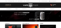 Интернет-магазин VapeTiger