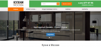 Разработка сайта "Кухни Москва"