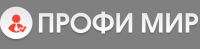 Логотип "Профи Мир"