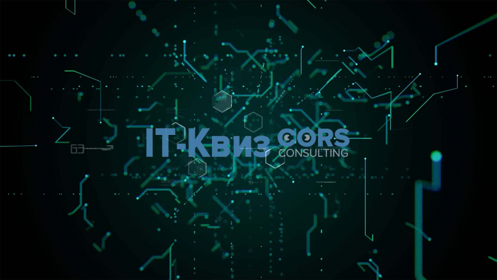 IT_Квиз
