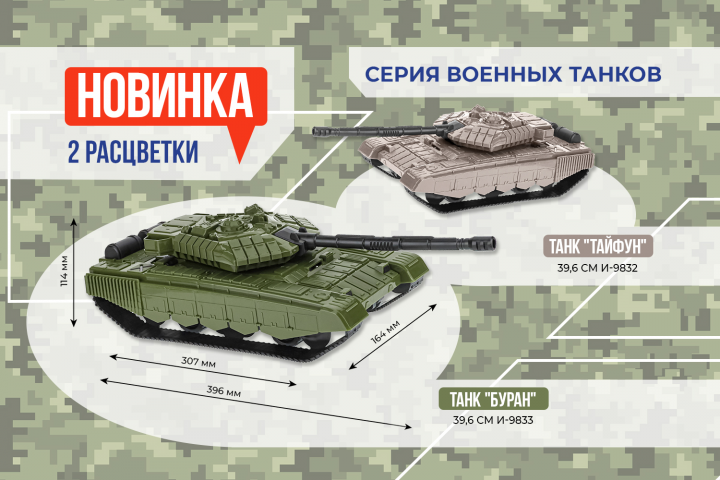 Баннер для сайта Рыжий кот