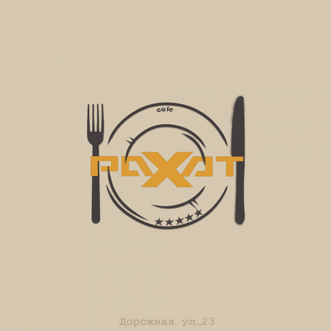 Кафе лого