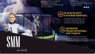 Продажа батутов