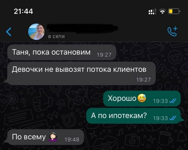 Недвижимость у моря. Заявки по 448,30 ₽
