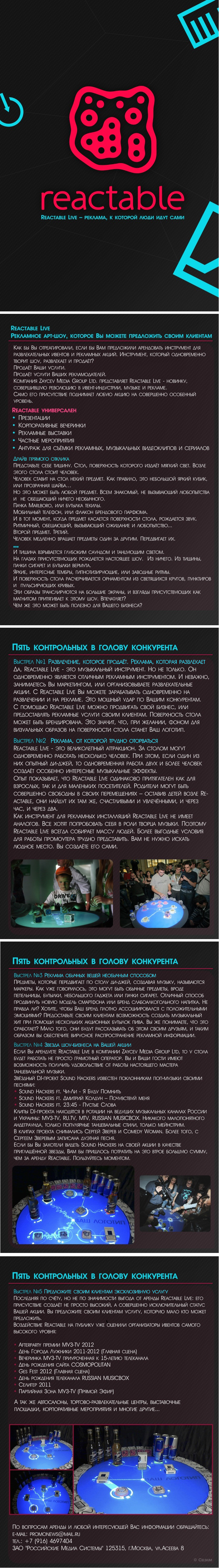 Вся презентация.jpg