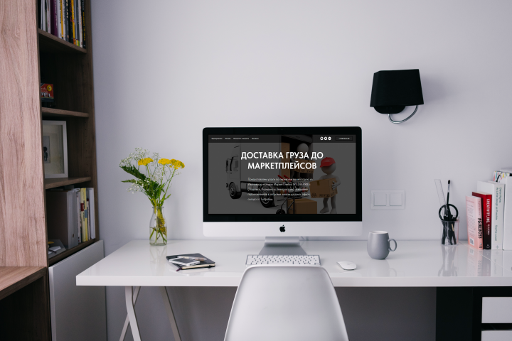 Лендинг по доставке грузов