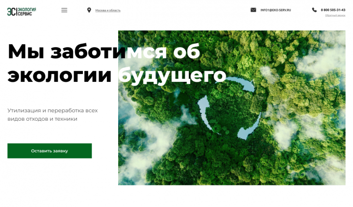 Работа 4433858