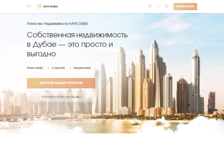 hayk_dubai