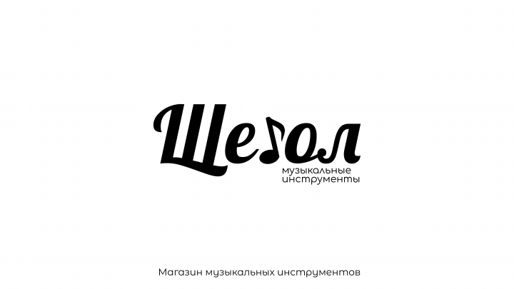 Щегол Логотип