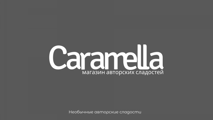 Caramella Логотип