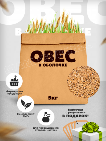 Инфографика для маркетплейсов