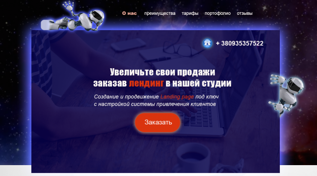 Работа 3493248