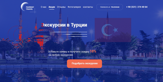Работа 3443964