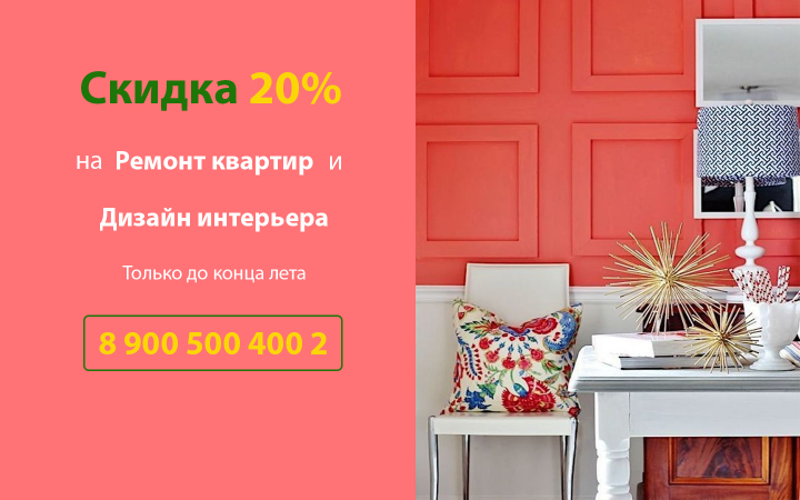 Работа 3728549