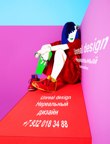 Работа 3727821