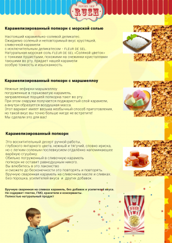 Работа 3715327