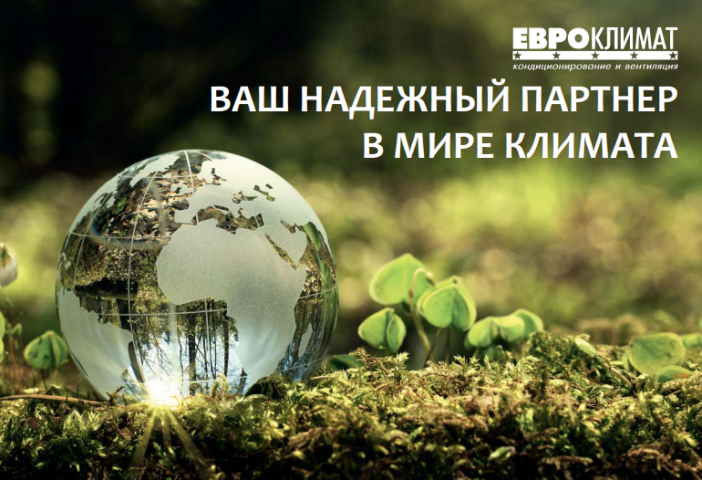 Тексты для буклета о компании