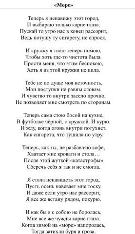 Стихотворения