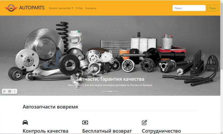 html/css