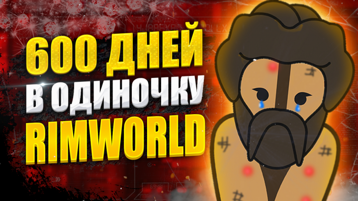 Превью на ютуб канал