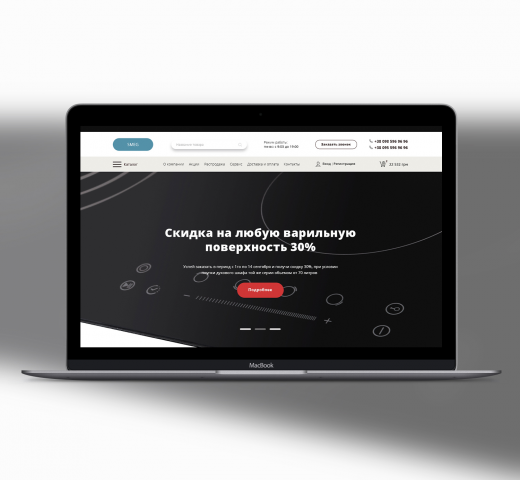 Адаптивный сайт для магазина тезники