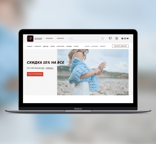 Дизайн магазина одежды