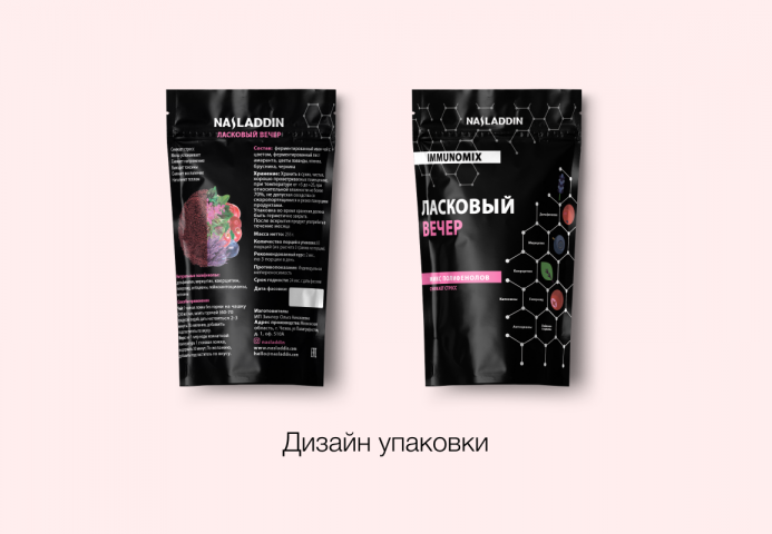 Макет этикетки