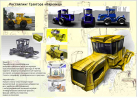 Рестайлинг трактора кировец