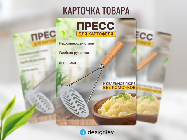 Инфографика
