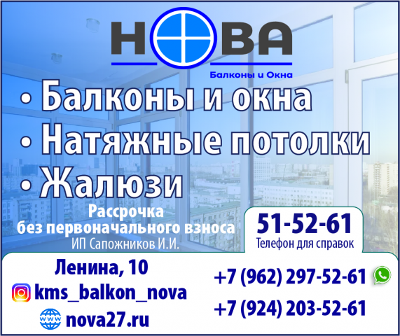 Работа 4245538