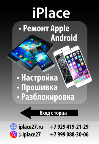 Работа 4245535