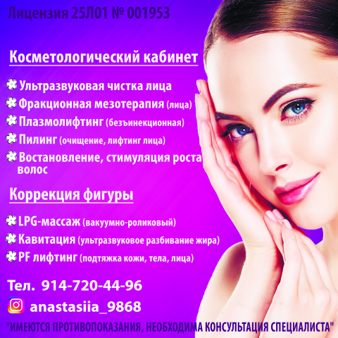 Работа 4245532