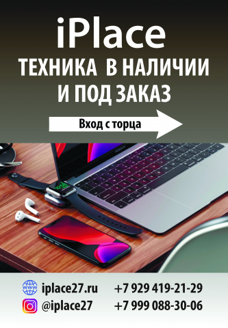 Работа 4245531