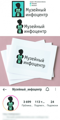 Работа 4245537