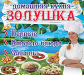 Баннер
