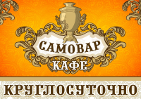 баннер