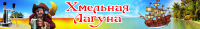 растяжка