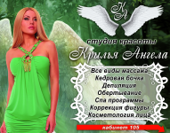мини баннер
