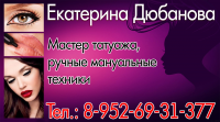 Визитка