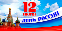 Открытка